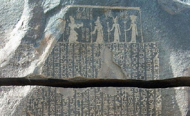 artefactos egipcios de origen alienigena descubiertos en jerusalen y mantenido en secreto 1