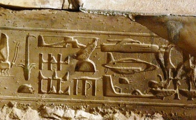 artefactos egipcios de origen alienigena descubiertos en jerusalen y mantenido en secreto 5